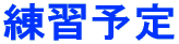 s\