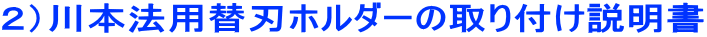 Qj{@p֐nz_[̎t
